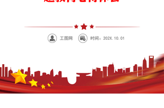 优质运用前呼后应手法 答好调查研究“考卷”——学习贯彻习近平新时代中国特色社会主义思想主题教育心得体会