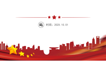 优质把青春播撒在民族复兴的征程上PPT红色大气党政风学习总书记《论党的青年工作》专题教育党课党建课件模板(讲稿)