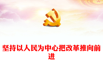 2025一心向党文案学习