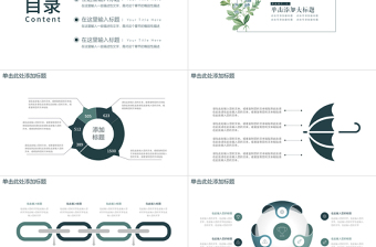 精美时尚蓝色工作总结工作汇报工作计划PPT