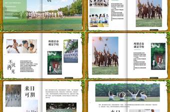 极简风创意书页毕业季毕业纪念册PPT