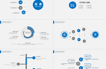 精美时尚生物基因链化学医疗医学PPT模板