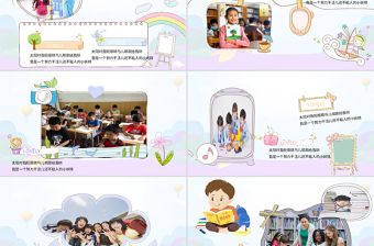优秀儿童成长纪念册电子相册PPT