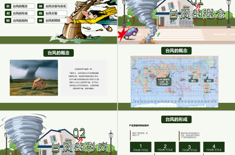 简洁实用原创防台风防汛抗洪防灾减灾日预防突发事件安全教育