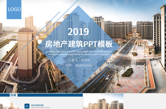 房地产销售技巧ppt