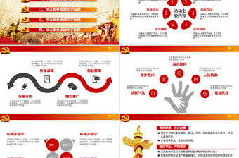 极简风中国梦强军梦国防军队部队PPT模板
