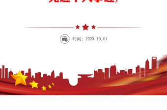 实用【4篇】优秀共产党员先进事迹材料范文(4篇，机关干部局党组书记乡镇党委书记中层干部等先进个人事迹)