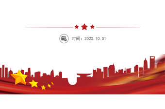 通用廉政谈话记录 谈心谈话