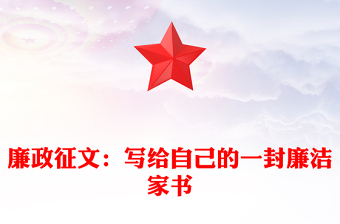 读书征文
