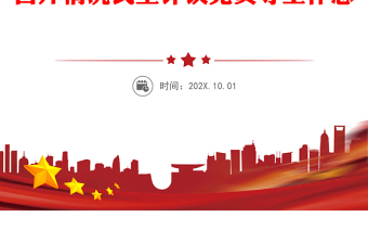 优质组织生活会情况报告党委各党支部组织生活会和民主评议党员情况报告范文含会前准备情况会议召开情况民主评议党员等工作总结汇报报告