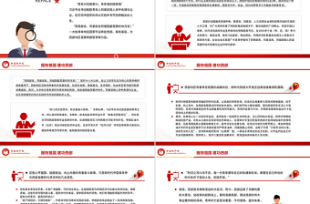 大气精美报效祖国建功西部PPT党政风大学生志愿服务西部计划模板下载